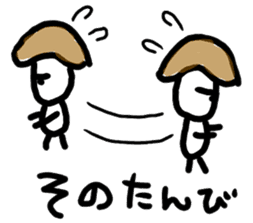 Nagano's dialect sticker #4985901