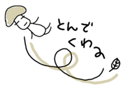 Nagano's dialect sticker #4985906