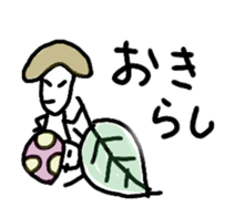 Nagano's dialect sticker #4985907