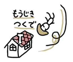 Nagano's dialect sticker #4985908