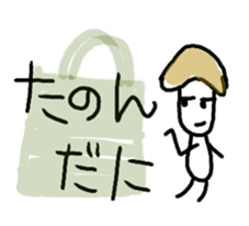 Nagano's dialect sticker #4985911