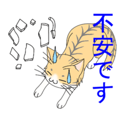 Daily tiger pattern of cat and family sticker #4985931