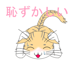 Daily tiger pattern of cat and family sticker #4985935