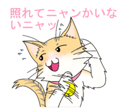 Daily tiger pattern of cat and family sticker #4985936