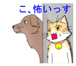 Daily tiger pattern of cat and family sticker #4985937