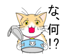 Daily tiger pattern of cat and family sticker #4985938