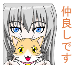 Daily tiger pattern of cat and family sticker #4985942