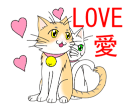 Daily tiger pattern of cat and family sticker #4985945