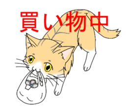 Daily tiger pattern of cat and family sticker #4985948