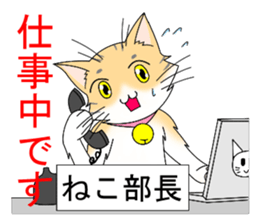 Daily tiger pattern of cat and family sticker #4985951