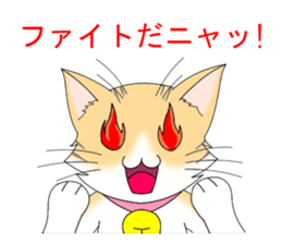 Daily tiger pattern of cat and family sticker #4985952