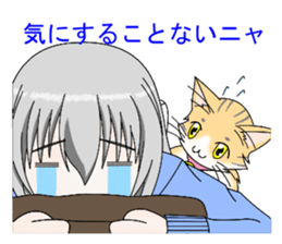 Daily tiger pattern of cat and family sticker #4985953