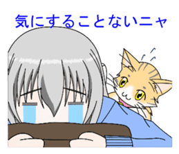 Daily tiger pattern of cat and family sticker #4985953