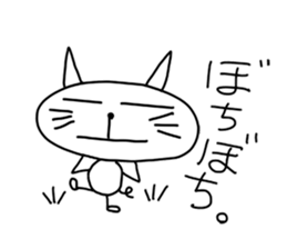 graffiti of a cat and a mouse 2 sticker #4986165