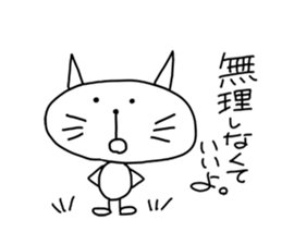 graffiti of a cat and a mouse 2 sticker #4986170