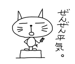 graffiti of a cat and a mouse 2 sticker #4986171