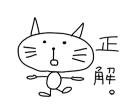 graffiti of a cat and a mouse 2 sticker #4986175