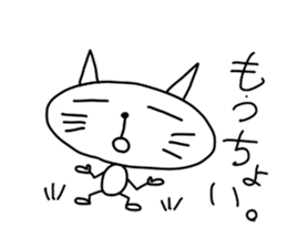 graffiti of a cat and a mouse 2 sticker #4986176