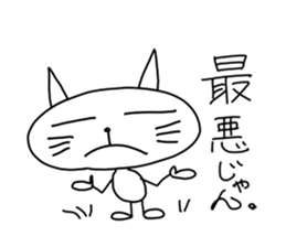 graffiti of a cat and a mouse 2 sticker #4986180