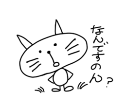 graffiti of a cat and a mouse 2 sticker #4986187