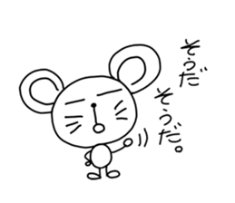 graffiti of a cat and a mouse 2 sticker #4986188