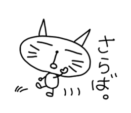 graffiti of a cat and a mouse 2 sticker #4986189