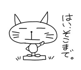 graffiti of a cat and a mouse 2 sticker #4986194