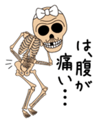 Dissembled skulls sticker #4986238