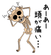 Dissembled skulls sticker #4986239