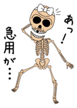 Dissembled skulls sticker #4986240