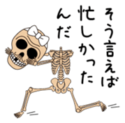 Dissembled skulls sticker #4986242