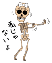 Dissembled skulls sticker #4986245