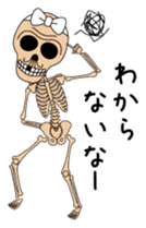 Dissembled skulls sticker #4986248