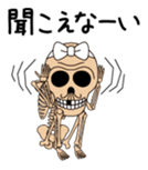 Dissembled skulls sticker #4986249