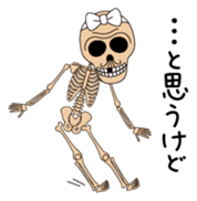 Dissembled skulls sticker #4986252