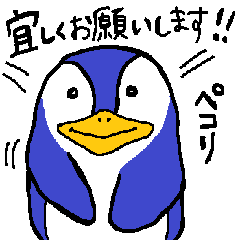 Cute penguin!!