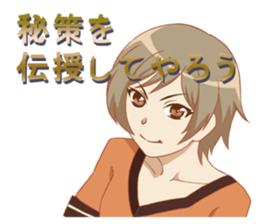 three sisters of everyday sticker #4986598