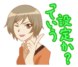 three sisters of everyday sticker #4986614