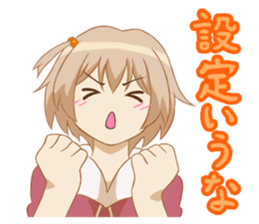 three sisters of everyday sticker #4986615