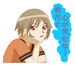 three sisters of everyday sticker #4986616