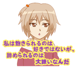 three sisters of everyday sticker #4986629