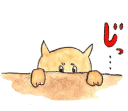 Ron-kun3 sticker #4986685