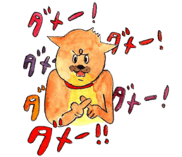 Ron-kun3 sticker #4986702