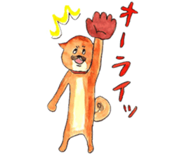 Ron-kun3 sticker #4986703