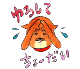 Ron-kun3 sticker #4986714