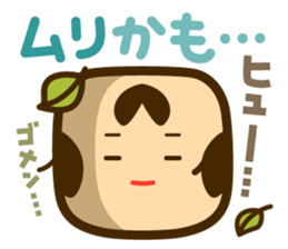 kokeshi frends sticker #4986719