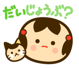 kokeshi frends sticker #4986722
