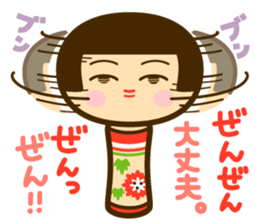 kokeshi frends sticker #4986734
