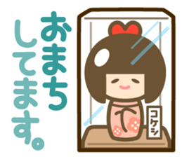 kokeshi frends sticker #4986742