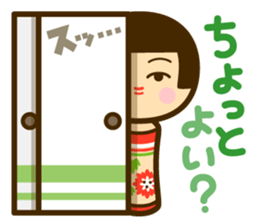kokeshi frends sticker #4986745